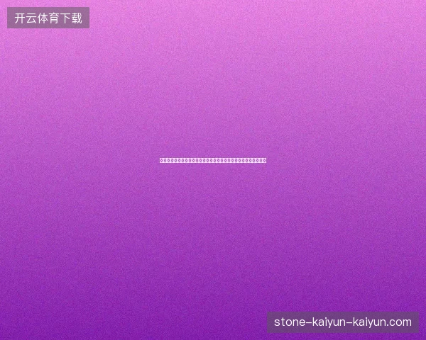 世界杯主题曲盘口深度解析与热度走势全景观察及市场情绪数据研判 世界杯主题曲盘口深度解析与热度走势全景观察及市场情绪数据研判
