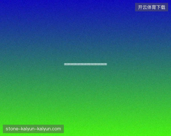 亚马尔世界杯后转会风云与豪门争夺未来足坛新核心走向欧洲巅峰路